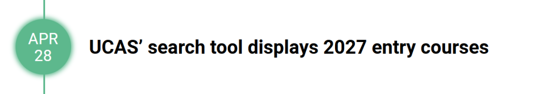 UCAS发布2027英本申请时间轴！将严格执行“默认拒绝”环节...