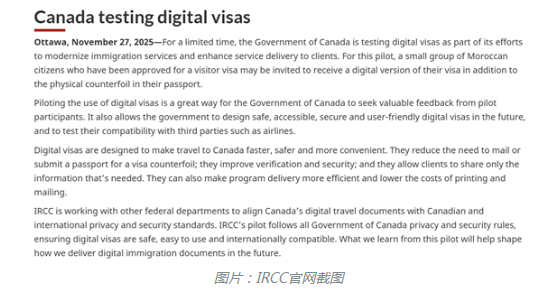 【加拿大】加拿大移民局官方试点“数字签证”