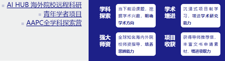 新东方UGEC英国本科菁英计划：从语言到G5录取，全程护航你的留英梦！