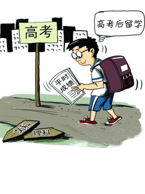 监护人