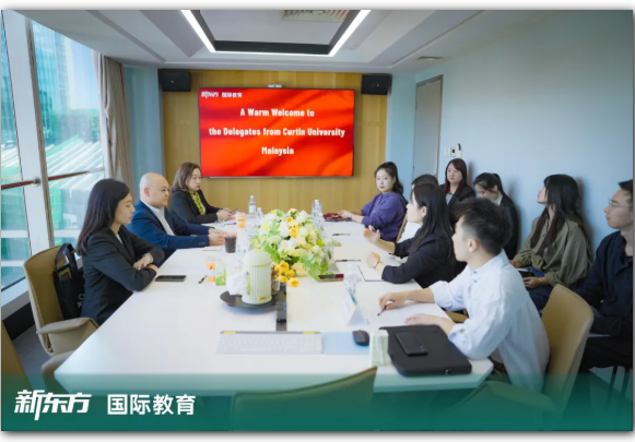 强强联合！科廷大学马来西亚分校到访新东方，预科授权合作正式达成