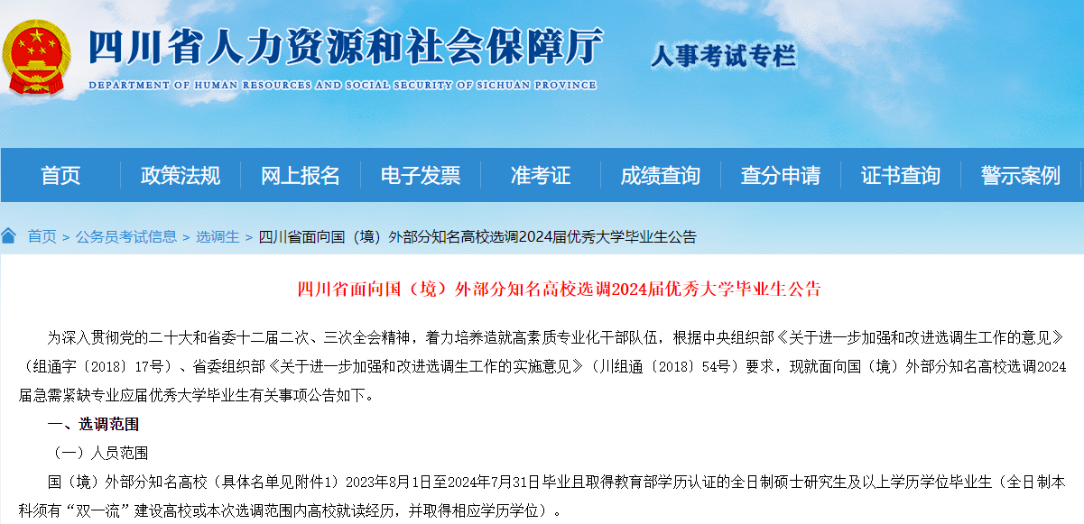 打破认知误区，海归人才的真实价值，这些事实具有说服力