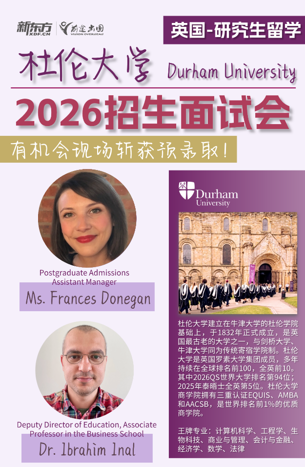 重磅活动强势来袭：前途出国10~11月英国&爱尔兰留学活动大盘点！