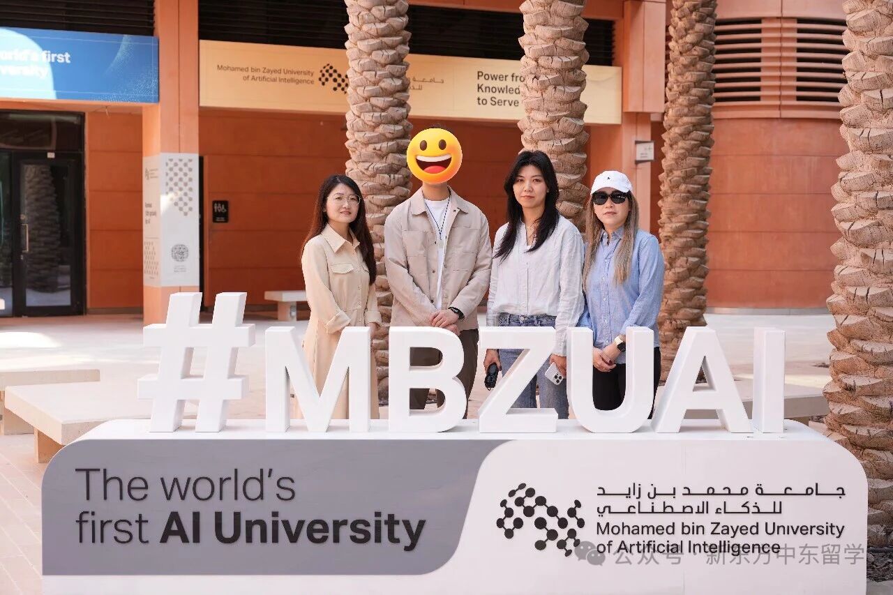 【中东留学探校】中东访校手记：一场教育新大陆的探索