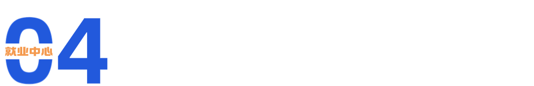 2026政府工作报告落地！国家定调了哪些就业信号？