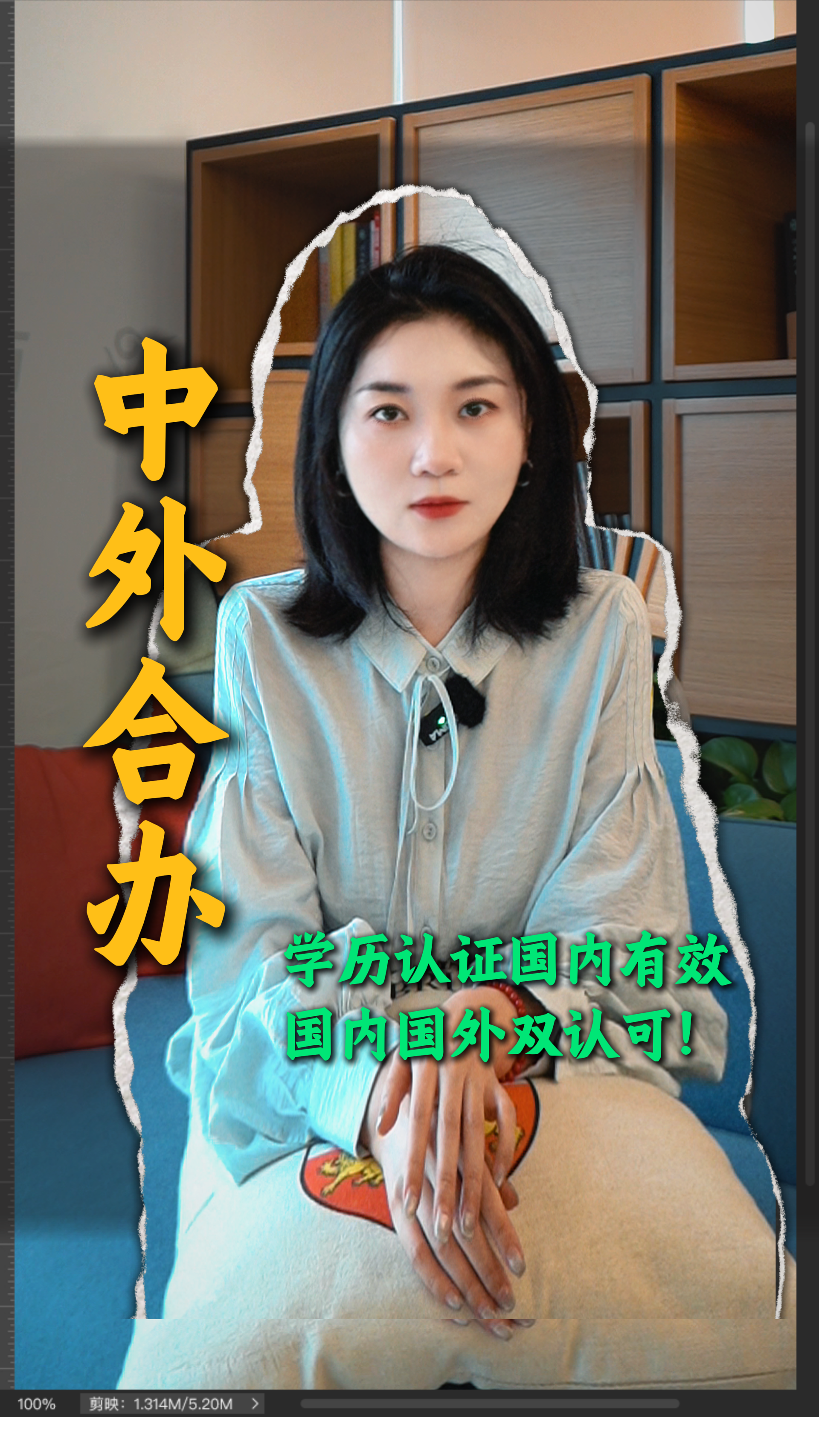 孩子刚过一本线，想上211双一流可能吗？