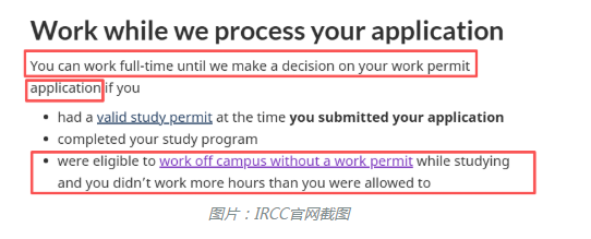 【加拿大】加拿大留子福利：毕业工签PGWP申请需知