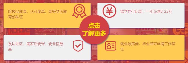 申请老司机带队！新加坡名校申请，新东方名师天团 “神助攻”
