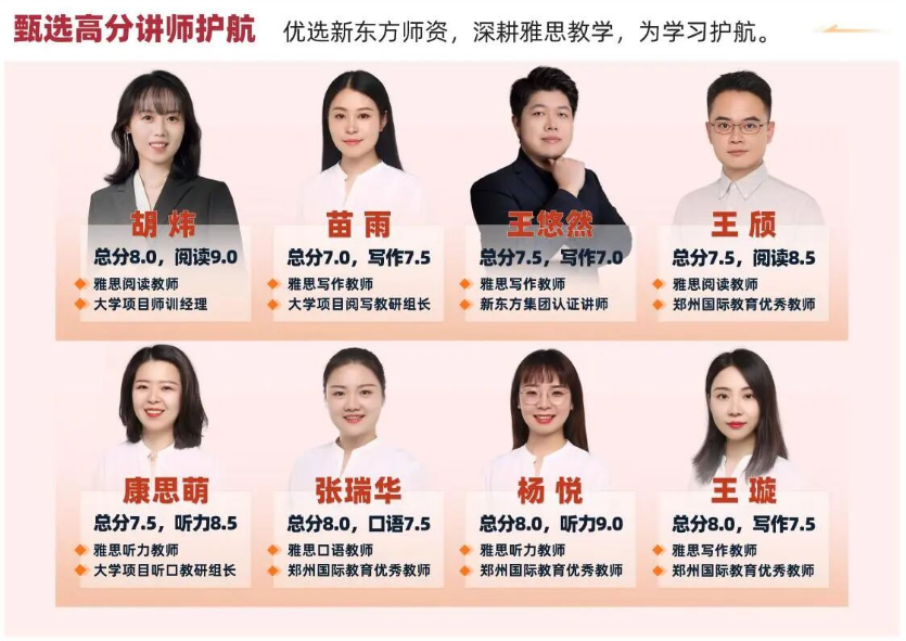 寒假开始备考的郑大er，可以参考一下这个节奏！