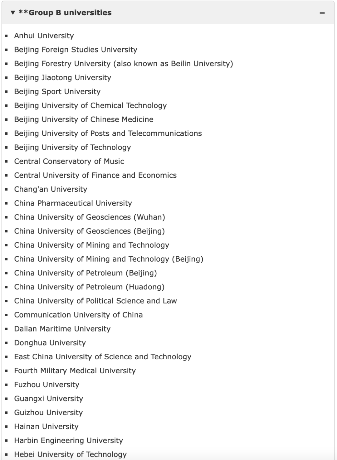 剑桥大学公布中国院校认可名单！申请门槛迎来巨变...