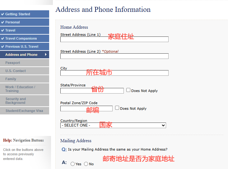 美国留学必看：从零开始填DS-160，看这一篇就够了！