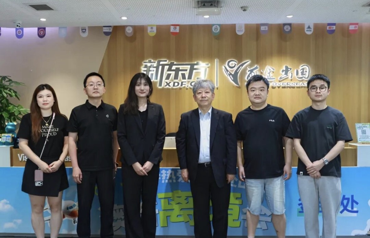 交流互鉴，共促成长｜重庆新东方前途出国与日本国驻重庆总领事馆开展教育交流座谈