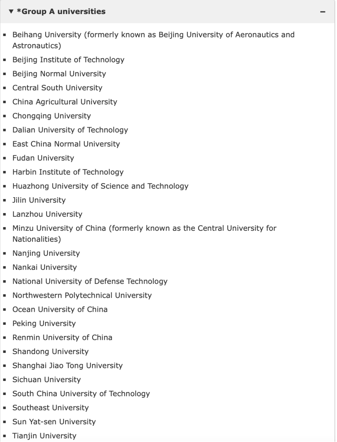 剑桥大学公布中国院校认可名单！申请门槛迎来巨变...