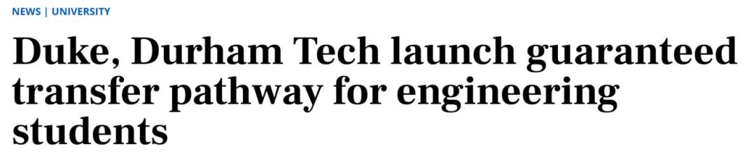 杜克压轴放榜！共75位中国学生上岸！