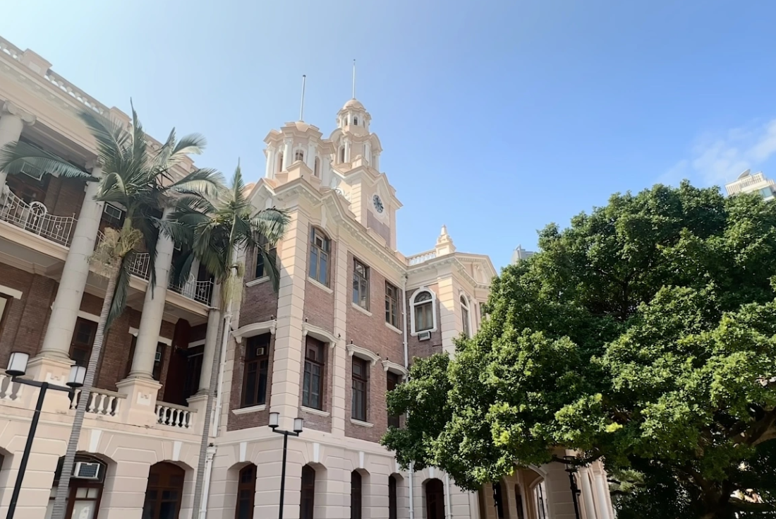 香港今年要多一所新大学！校名已定！