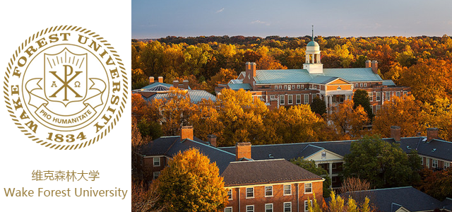 最新维克森林大学Wake Forest University本科转学申请要求最全资料