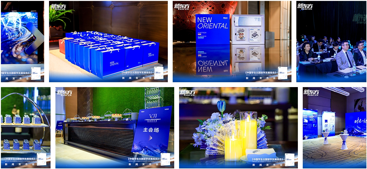 2026中国学生出国留学发展报告：十二载大数据深耕沉淀，解码留学新趋势