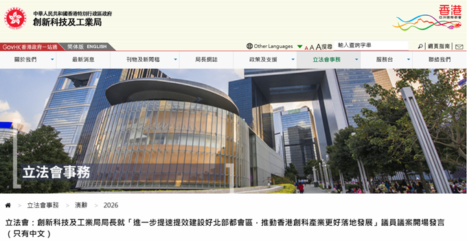 中国香港求学的黄金红利期，才刚刚开启！