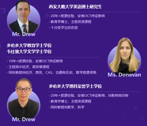 告别预科！新东方 OSSD 学分课，高二起步直接申请英澳名校