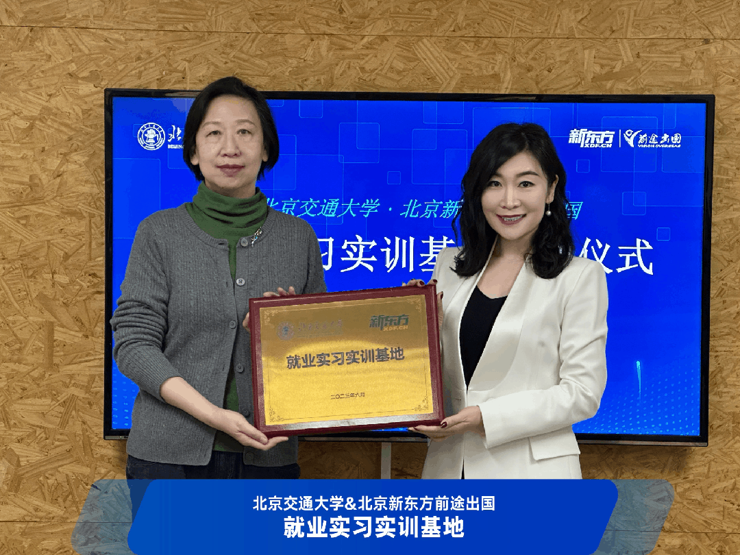 北京交通大学研究生优质录取案例集锦！好录取，有前途！