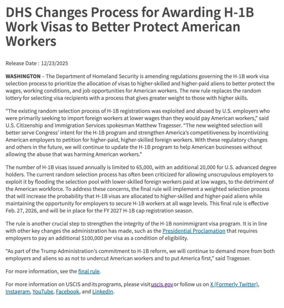 正式敲定！H-1B签证新规，高薪加权抽签。