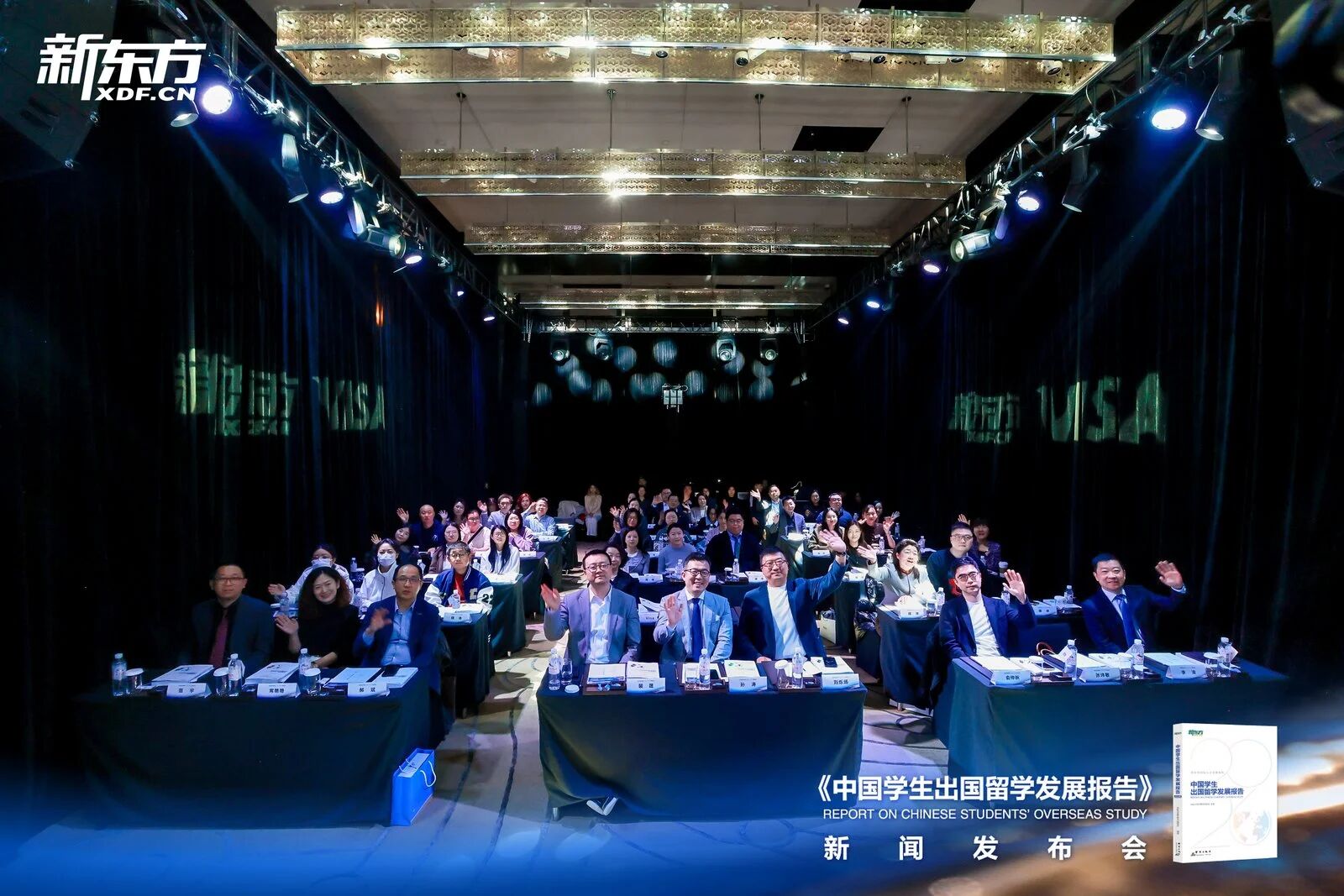 时光一纪，育见全球——2026《中国学生出国留学发展报告》正式发布