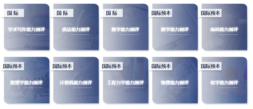 新加坡留学背景“拖后腿”？新东方前途出国帮你精准提升