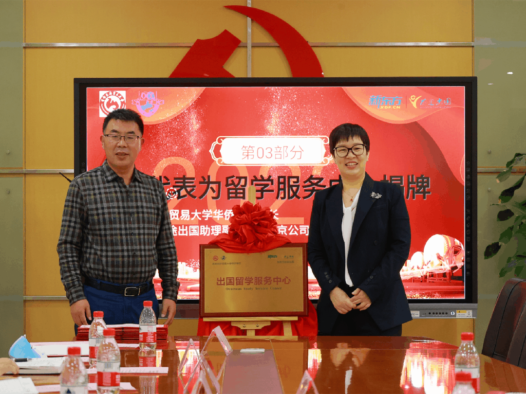 首都经济贸易大学研究生优质录取案例集锦！好录取，有前途！