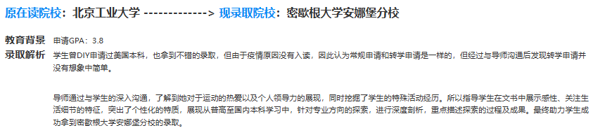 专业错配？成绩瓶颈？新东方美国本科转学帮你重启名校路