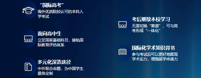 2025百强校门槛再升？AST遴选计划：免标化突围！