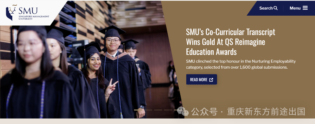 重磅！新加坡管理大学官宣接受AST成绩，中国学子可凭“国际高考”成绩直申！