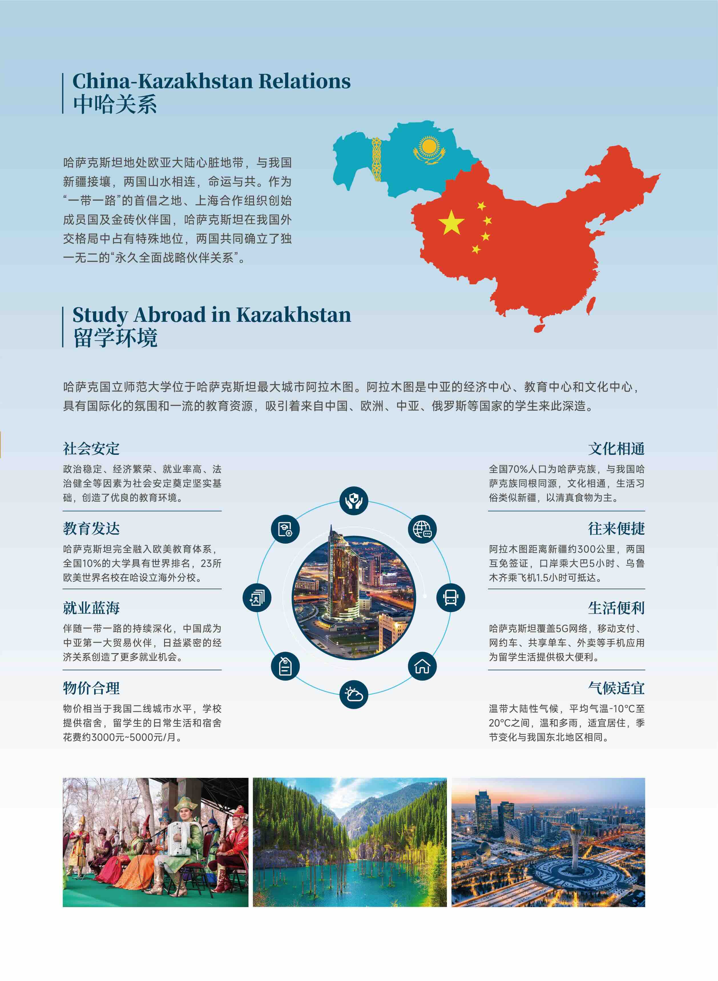 海外博士-不脱产-短出境-花费低-留服认证