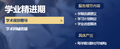 考研气氛组？上岸组！我们负责把“重在参与”变成“录取通知”