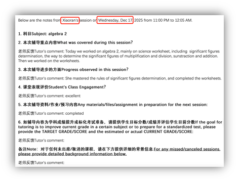 新东方圣玛丽美国高中：百年学府里的成长守护