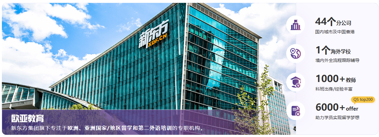 紫荆优学｜香港低龄留学一站式方案