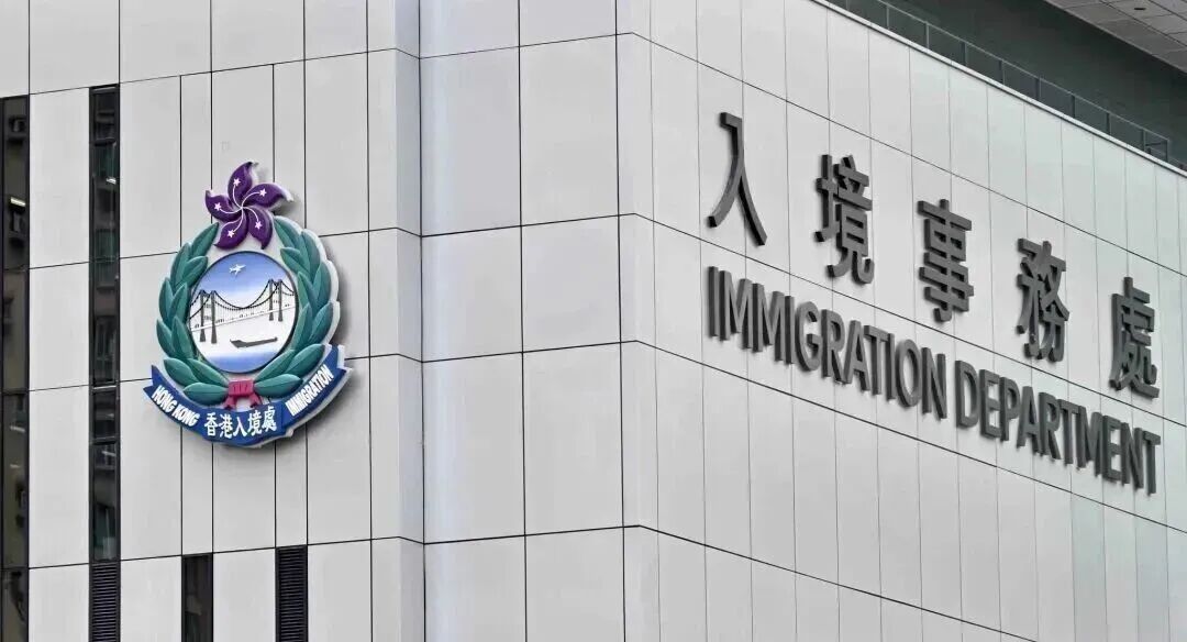 真香了！这些英国大学毕业生可直接申请香港身份，不限国籍、无需赴港工作