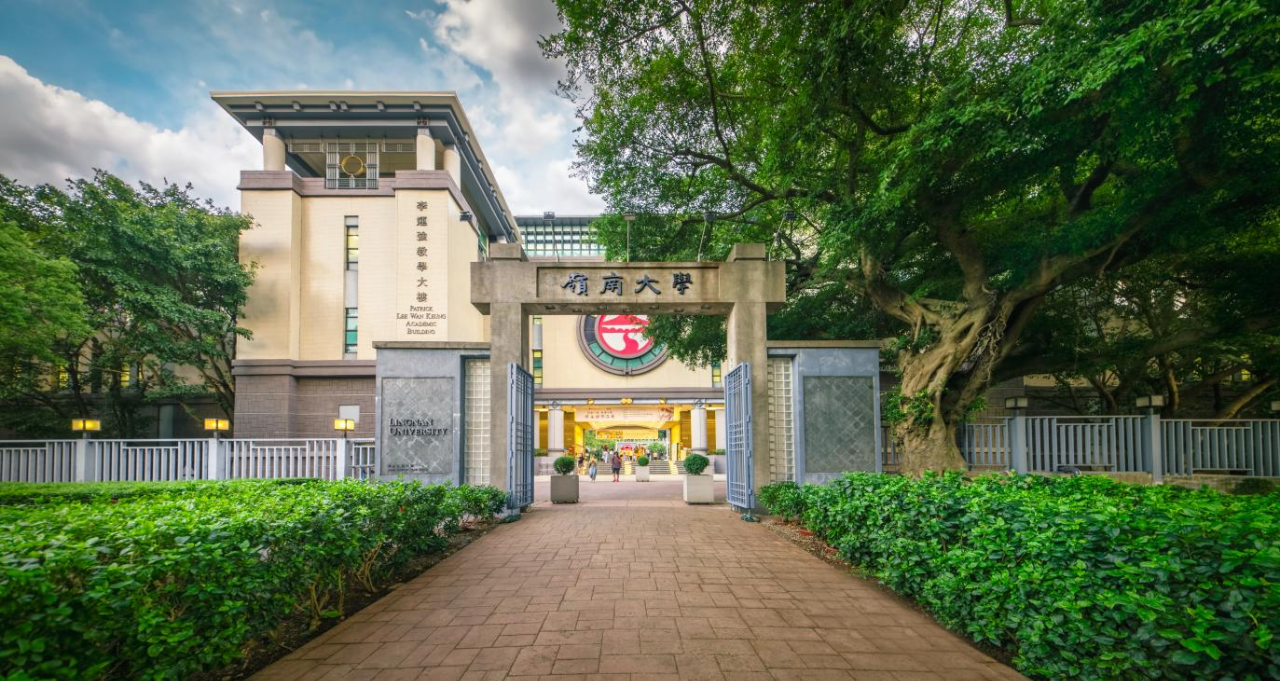 岭南大学：香港留学“文艺小清新”选择。博雅教育，教你思考人生