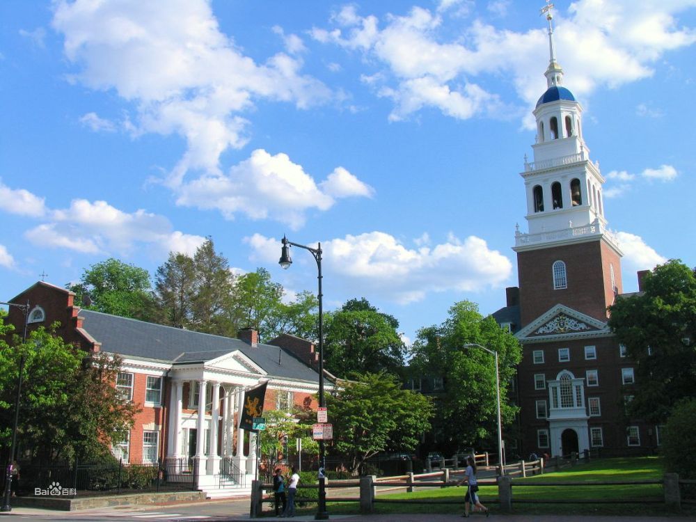 哈佛大学