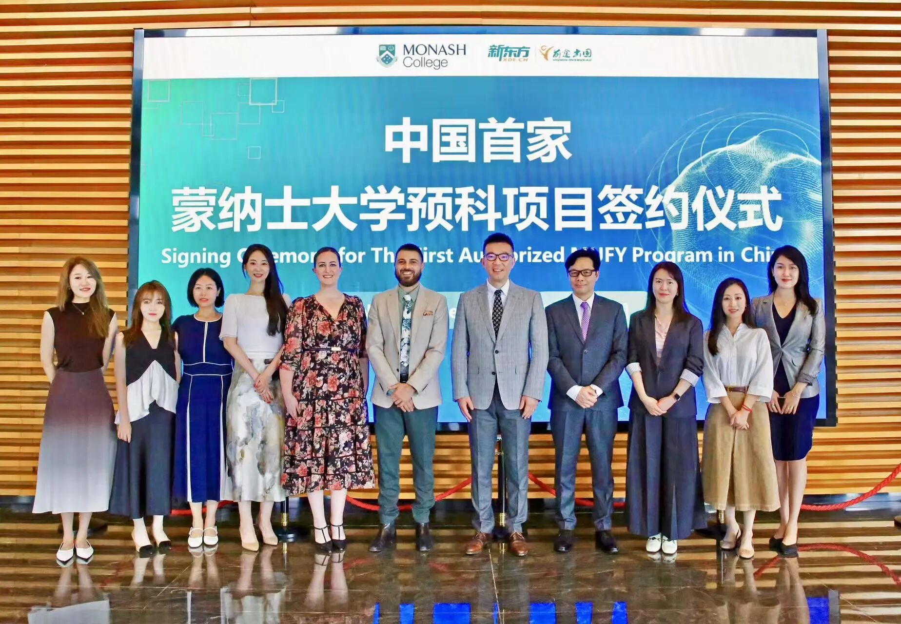 蒙纳士大学国内预科项目，直读QS36大学的新路径