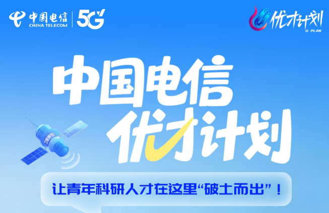 速进！国家能源集团等央国企放出大量岗位！留学生还能免笔试！
