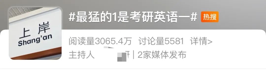 考研党看！2026fall留学攻略，现在启动完全来得及！附三线时间表！