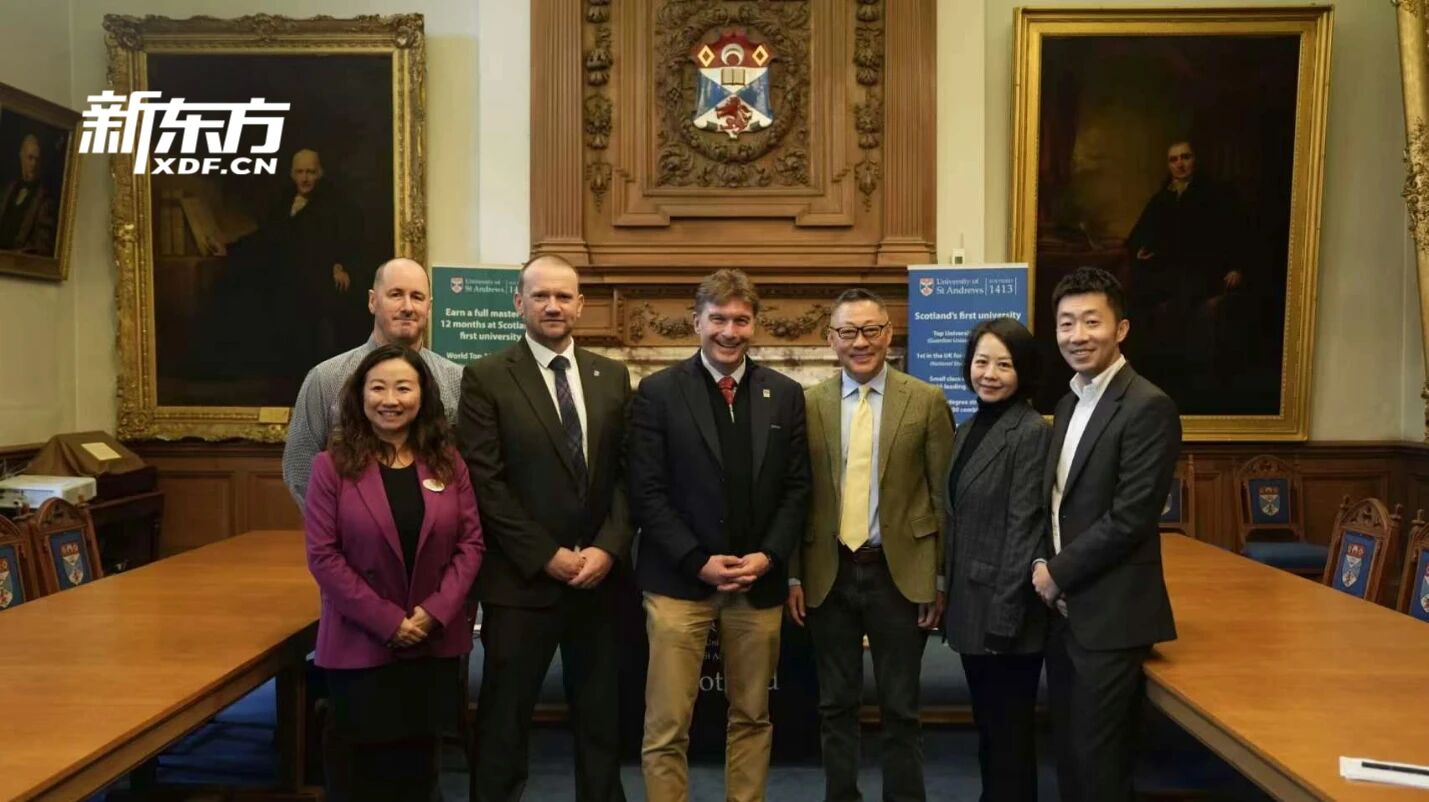 教育之旅｜官宣合作！访校团首站解锁圣安德鲁斯大学的留学新通路