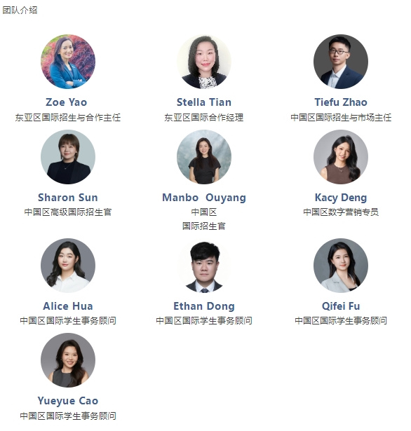 26Fall留英必收藏！南安普顿大学官方手把手教你搞定行前一切，焦虑拜拜！