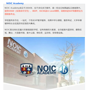 UBC正式开通加拿大高中学生录取早班车！