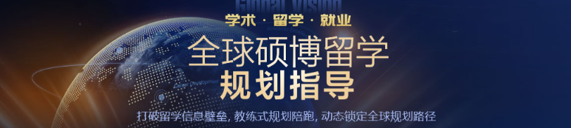 考研后不想 “二战”？新东方多国联申 “多重保险”:港前三 + 澳洲八大等你来挑～