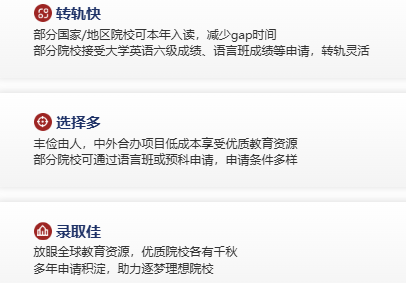 考研失利不慌！新东方考研后留学全规划！