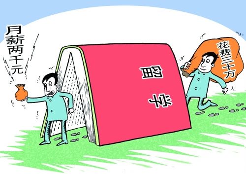 图片来源 CFP