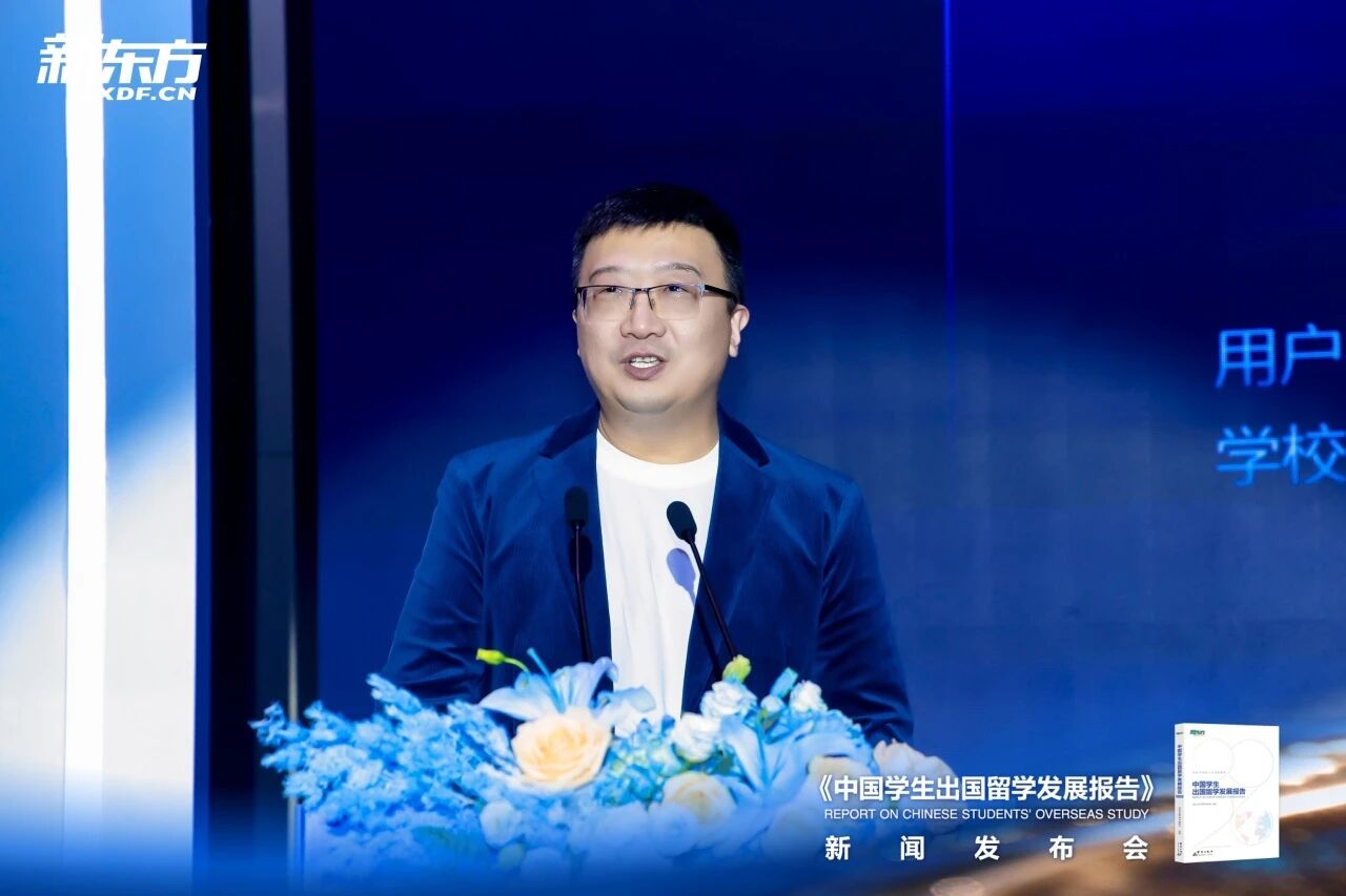 时光一纪，育见全球——2026《中国学生出国留学发展报告》正式发布