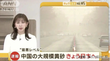 一周日本新闻速递 | 在日留学生别错过！