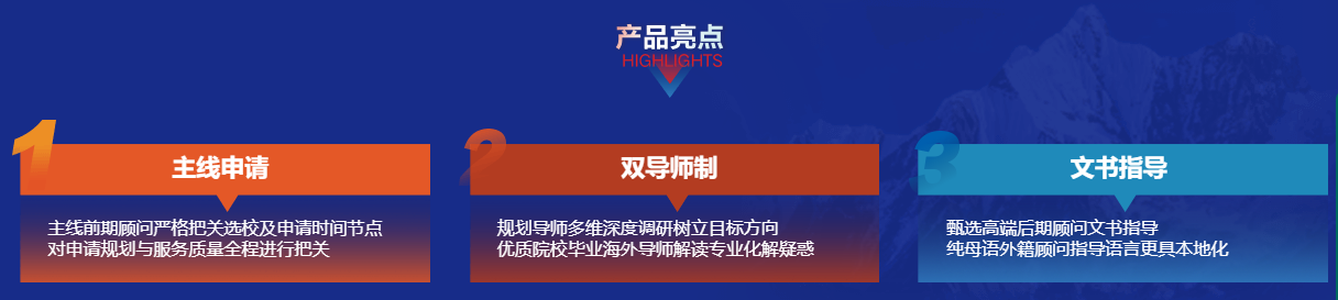 冲刺牛津本科！新东方跃领计划（英国方向）九大赛道赋能 G5 冲刺